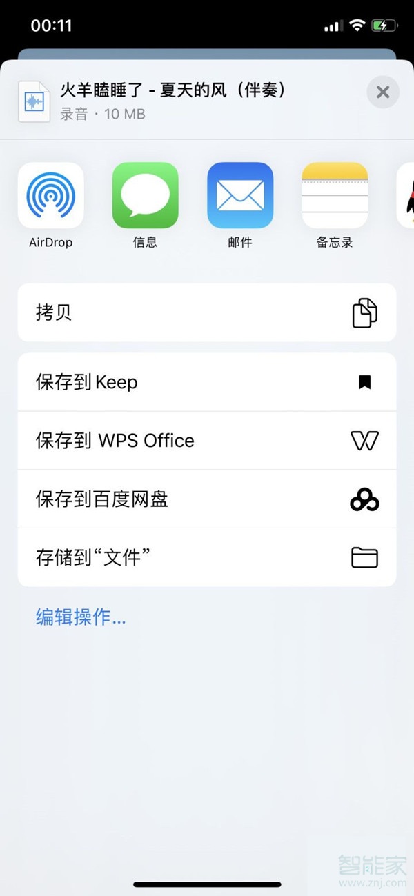 怎么把網易云的歌導入庫樂隊