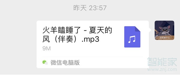 怎么把網易云的歌導入庫樂隊