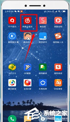 網易云音樂如何取消自動續費？網易云音樂取消自動續費的方法