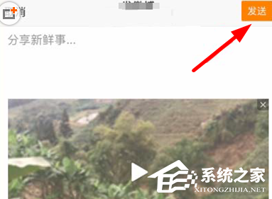 新浪微博如何發視頻?新浪微博發視頻的方法