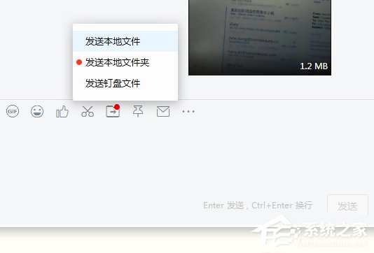 釘釘如何查看收到的文件？釘釘查看文件的操作方法