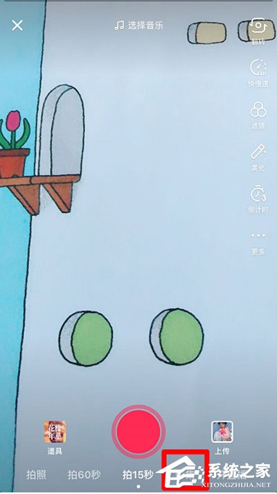 抖音影集怎么弄？抖音影集制作方法