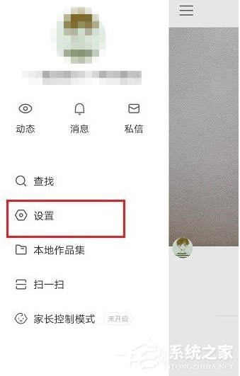 快手直播失敗顯示賬號出錯怎么辦？快手直播失敗顯示賬號出錯的解決方法