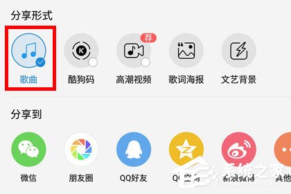 酷狗怎么復制歌曲鏈接？酷狗復制歌曲鏈接的方法