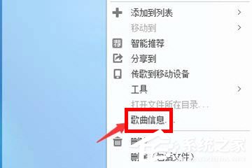 酷狗怎么復制歌曲鏈接？酷狗復制歌曲鏈接的方法