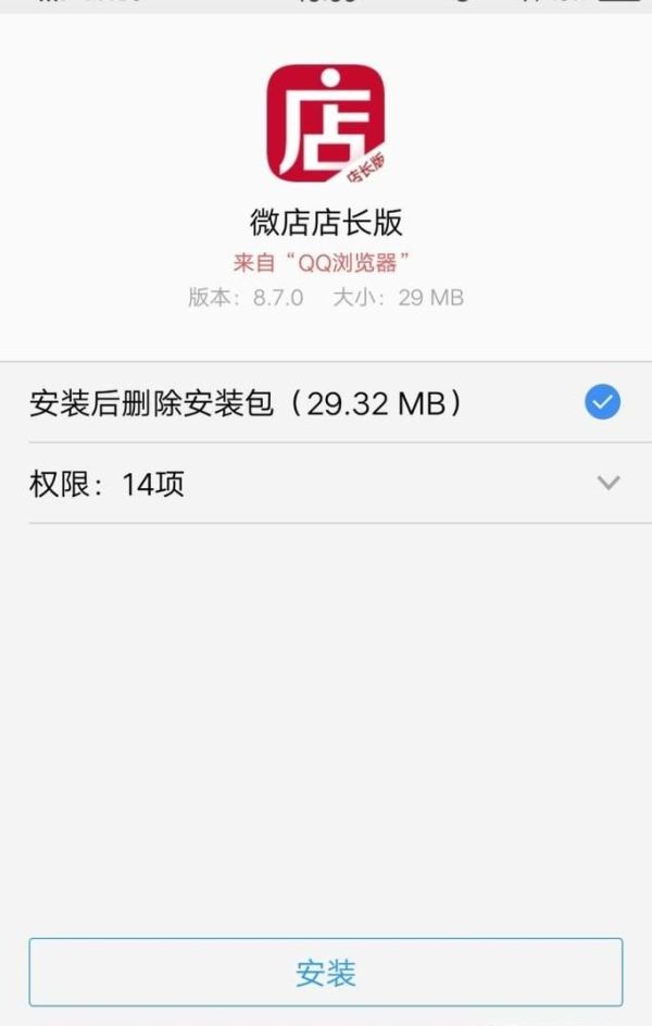 解除微信中綁定微店的詳細方法或綁定的方法？