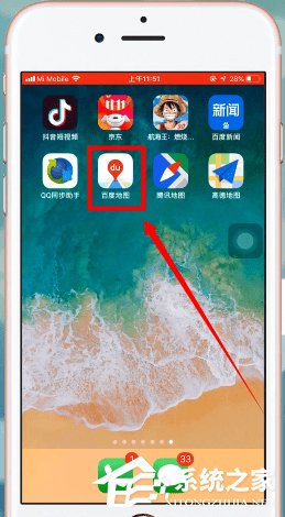 百度地圖如何設(shè)置高速優(yōu)先?百度地圖設(shè)置高速優(yōu)先的方法