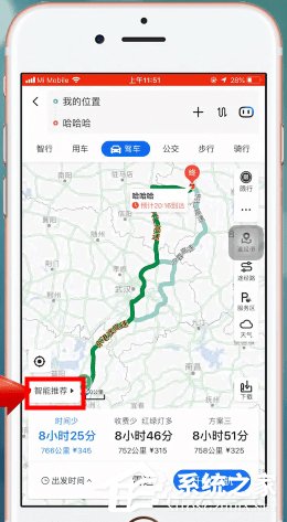 百度地圖如何設(shè)置高速優(yōu)先？百度地圖設(shè)置高速優(yōu)先的方法