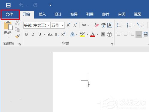 Word打開文件時(shí)報(bào)錯(cuò)怎么辦?Word打開文件時(shí)報(bào)錯(cuò)的解決教程