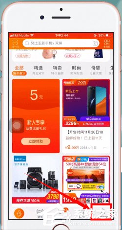 淘寶親情賬號如何取消？淘寶親情賬號取消的方法