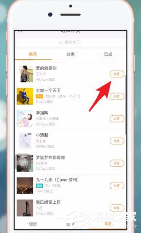 如何在快手上錄歌？在快手上錄歌的方法