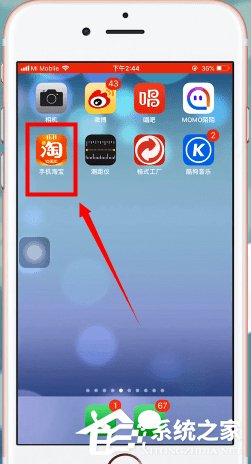 淘寶親情賬號如何取消？淘寶親情賬號取消的方法