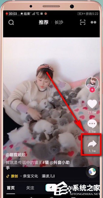 抖音轉發視頻如何去除抖音號？抖音轉發視頻去除抖音號的方法