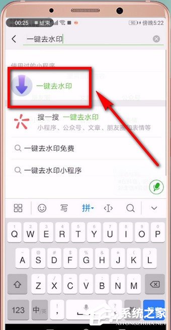 抖音轉發視頻如何去除抖音號？抖音轉發視頻去除抖音號的方法
