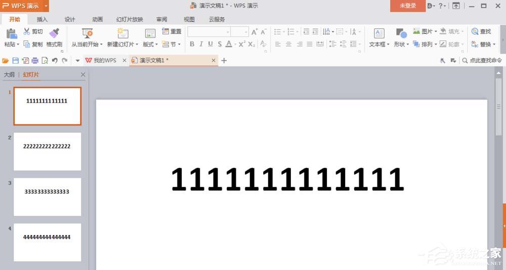 wps幻燈片頁面如何設置循環播放？wps幻燈片頁面設置循環播放的方法