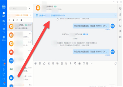 釘釘網(wǎng)頁(yè)版可以看直播嗎
