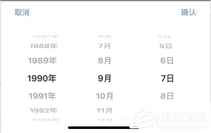 釘釘如何設(shè)置自己的生日?釘釘設(shè)置自己生日的步驟