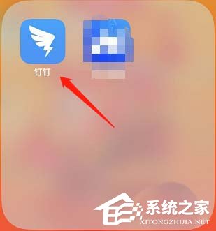 釘釘如何設(shè)置自己的生日?釘釘設(shè)置自己生日的步驟