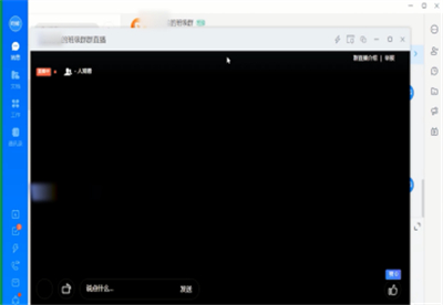 釘釘網(wǎng)頁(yè)版可以看直播嗎
