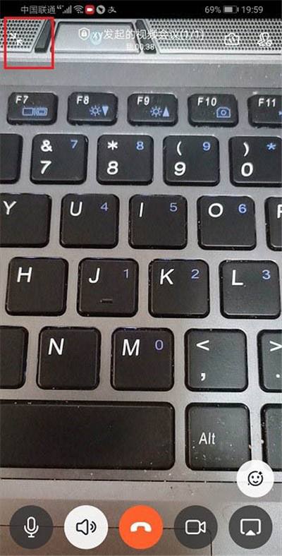 釘釘如何分小屏