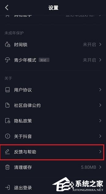 抖音怎么申請加入工會？抖音申請加入工會的方法