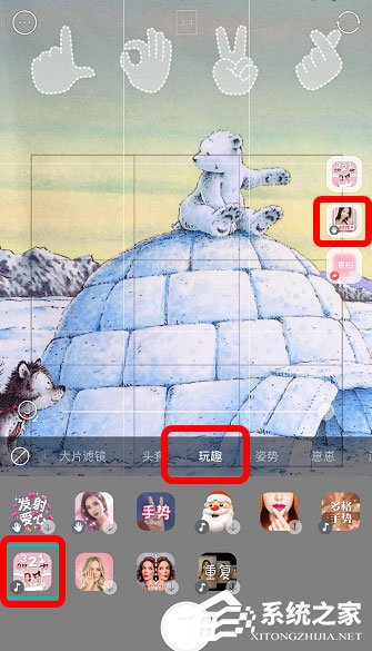 抖音怎么制作love手勢圖？抖音制作love手勢圖的方法