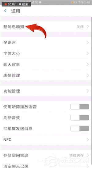 支付寶怎樣設置到賬聲音？支付寶設置到賬聲音的方法