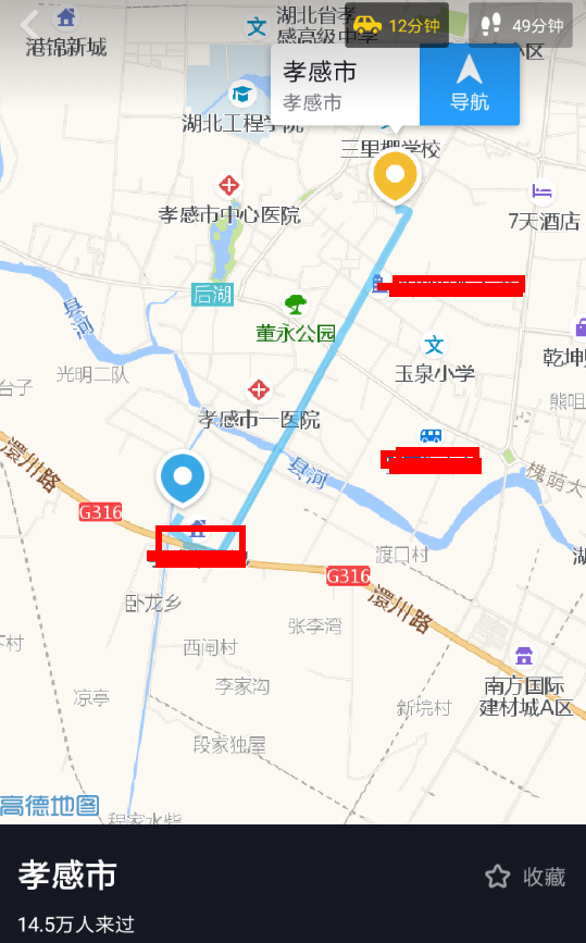 如何在抖音查詢(xún)別人的定位？抖音里查詢(xún)別人定位的具體操作步驟