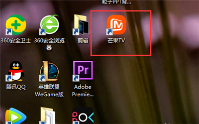 手機芒果tv怎么變小窗口