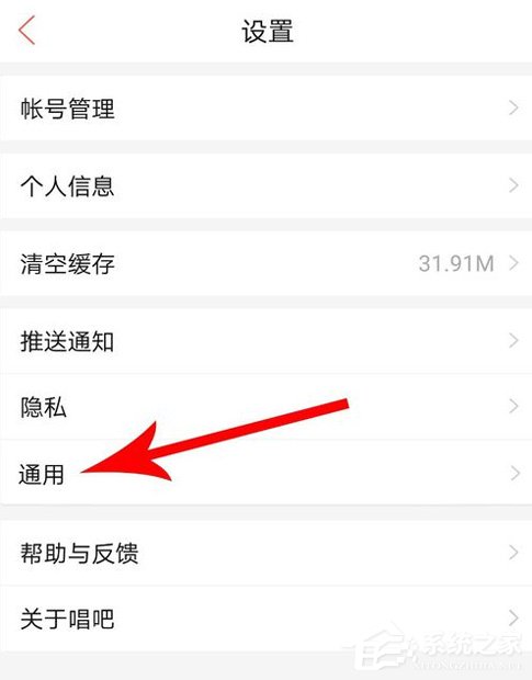 唱吧后悔藥如何使用？唱吧后悔藥的使用方法