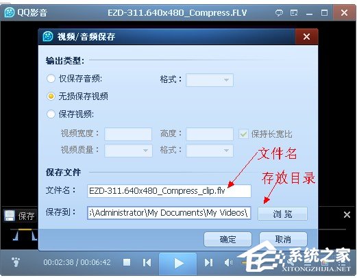 QQ影音怎么壓縮視頻文件？QQ影音壓縮視頻文件的方法
