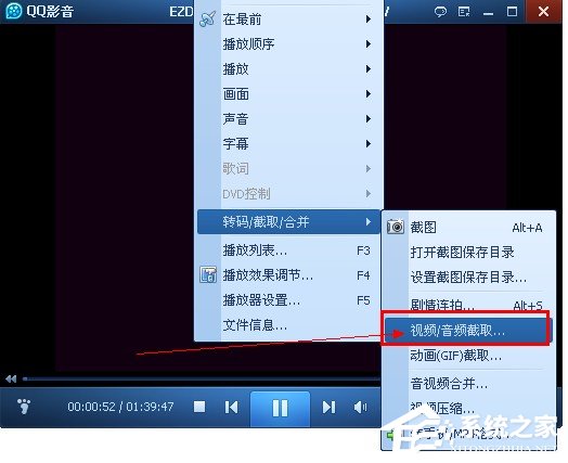 QQ影音怎么壓縮視頻文件？QQ影音壓縮視頻文件的方法