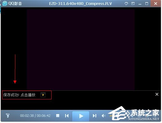QQ影音怎么壓縮視頻文件？QQ影音壓縮視頻文件的方法