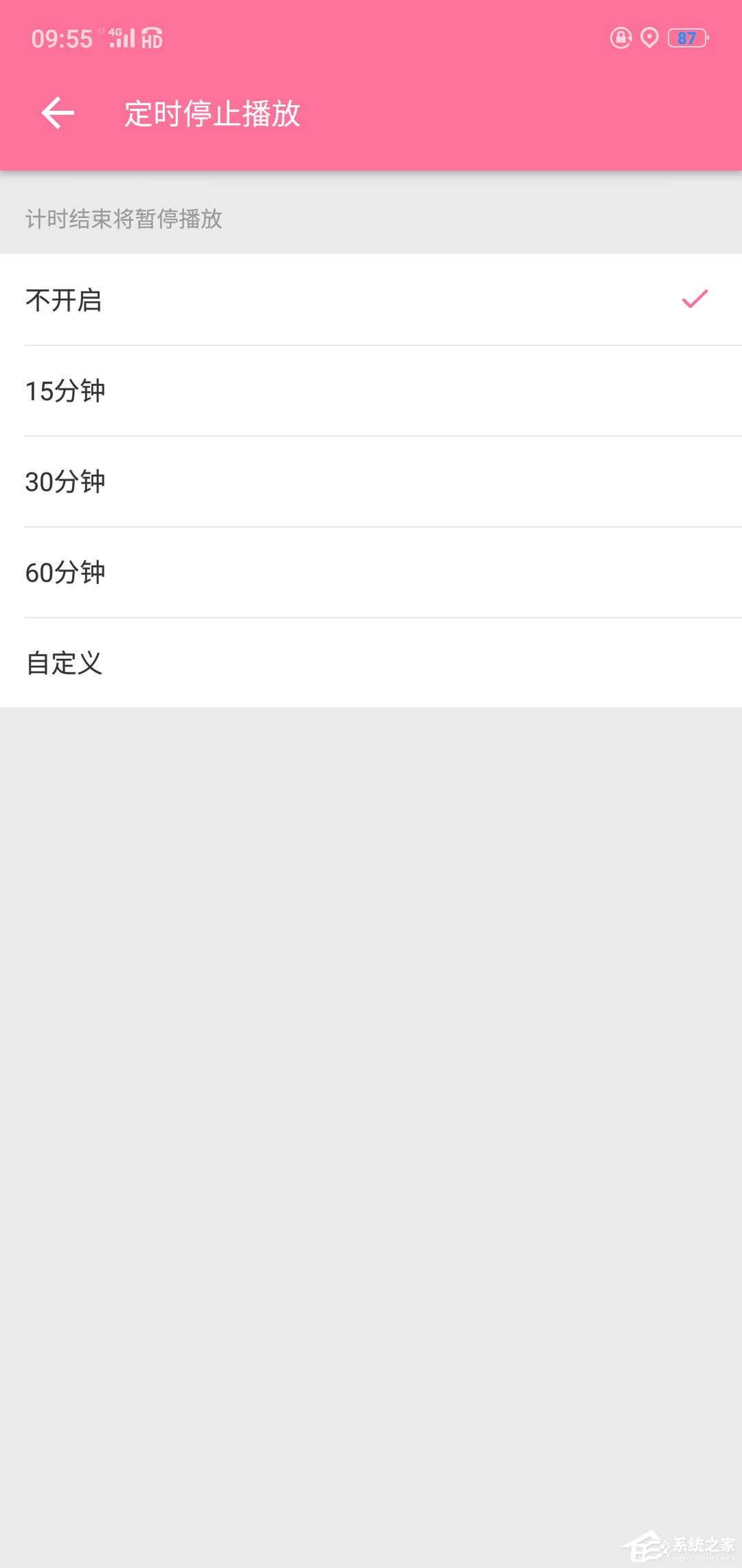 嗶哩嗶哩怎么設置定時停止播放？嗶哩嗶哩設置定時停止播放的方法