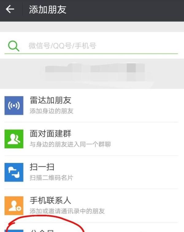 四川科技館如何買門票(微信預約)