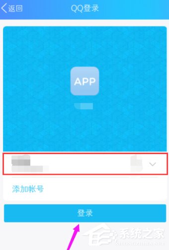 咕咚怎么綁定QQ賬號(hào)?咕咚綁定QQ賬號(hào)的方法