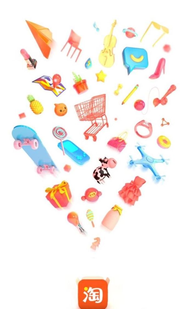 手機(jī)淘寶怎么查找很久以前購(gòu)買的東西