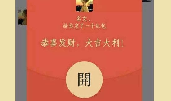 微信怎么發600大紅包
