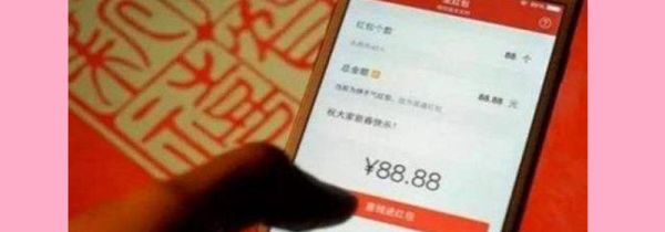 微信怎么發600大紅包