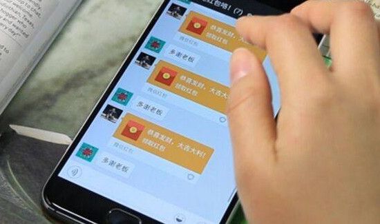 微信紅包最多能發多少次