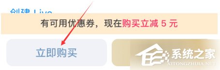 知乎怎么充值知乎幣?知乎充值知乎幣的方法