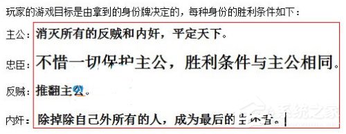 WPS中怎么使用格式刷快速排版?WPS中使用格式刷快速排版的方法