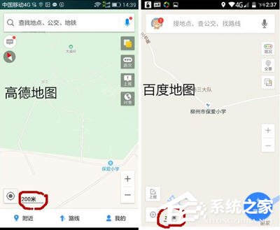 高德地圖和百度地圖哪個好?兩者有哪些區別