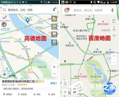 高德地圖和百度地圖哪個好?兩者有哪些區別