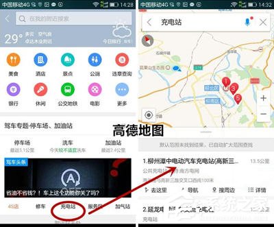 高德地圖和百度地圖哪個好?兩者有哪些區別