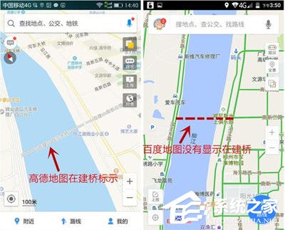 高德地圖和百度地圖哪個好?兩者有哪些區別