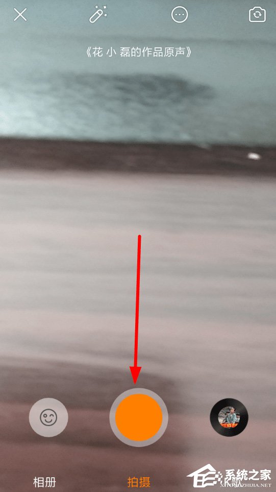 快手如何設置作品原聲？快手作品原聲設置方法