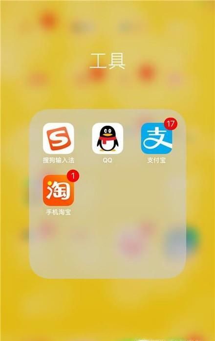 怎樣設置花唄賬單最低還款額