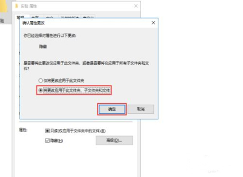 Win10專業版怎么設置隱藏文件夾?