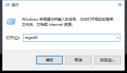 Win10專業版怎么打開注冊表編輯器?